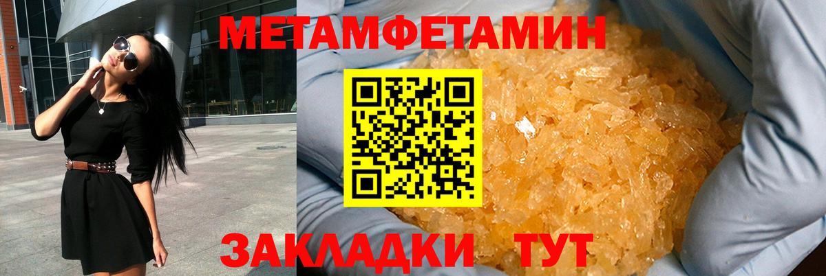 Amphetamine 98% Надым