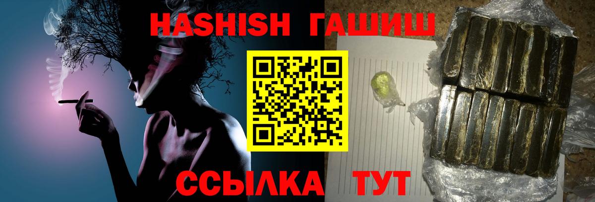 Надым  купить наркотики сайты  Гашиш  Вход с VPN  ГАШИШ Cannabis 
