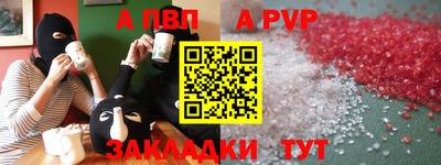 мефедрон VHQ Славянск-на-Кубани