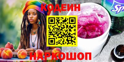 мефедрон VHQ Славянск-на-Кубани