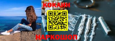 мефедрон VHQ Славянск-на-Кубани