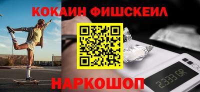 мефедрон VHQ Славянск-на-Кубани