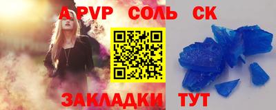 мяу мяу кристалл Славгород