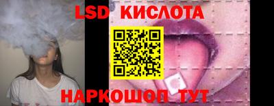 мяу мяу кристалл Славгород