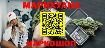 мефедрон VHQ Славянск-на-Кубани
