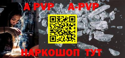 меф VHQ Старая Купавна