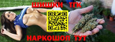 мяу мяу кристалл Славгород