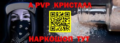 меф VHQ Старая Купавна