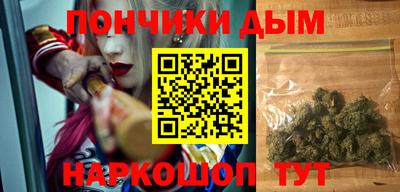 мефедрон VHQ Славянск-на-Кубани