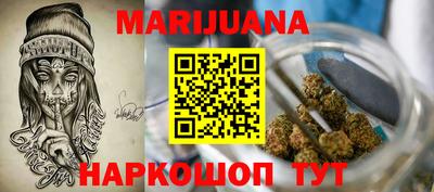 мяу мяу кристалл Славгород