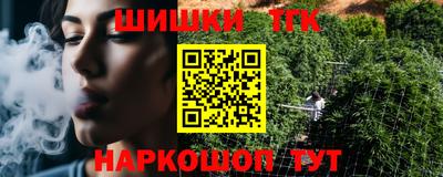 мефедрон VHQ Сланцы