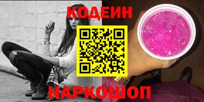 мефедрон VHQ Славянск-на-Кубани