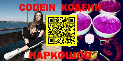 мефедрон VHQ Сланцы