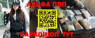 мефедрон VHQ Сланцы