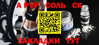 мефедрон VHQ Сланцы