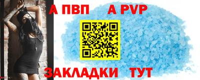 мефедрон VHQ Славянск-на-Кубани