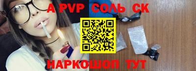 мефедрон VHQ Сланцы