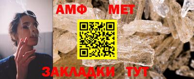 мефедрон VHQ Славянск-на-Кубани