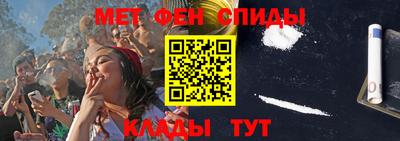 мяу мяу кристалл Славгород