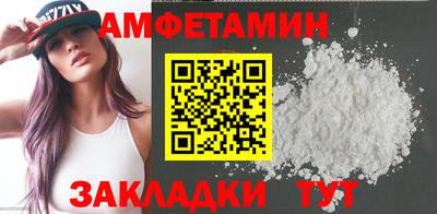 мяу мяу кристалл Славгород