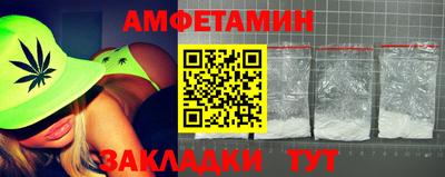 мефедрон VHQ Сланцы