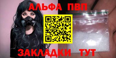 мефедрон VHQ Славянск-на-Кубани