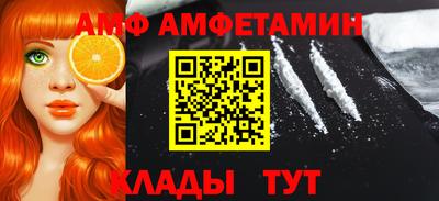 мефедрон VHQ Славянск-на-Кубани
