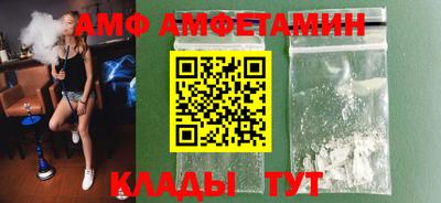 мефедрон VHQ Сланцы