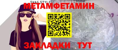 мяу мяу кристалл Славгород