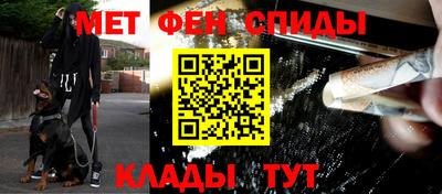 мефедрон VHQ Славянск-на-Кубани