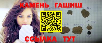 мефедрон VHQ Сланцы