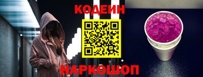 мяу мяу кристалл Славгород