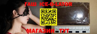 мефедрон VHQ Славянск-на-Кубани