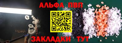мяу мяу кристалл Славгород