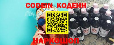 мяу мяу кристалл Славгород