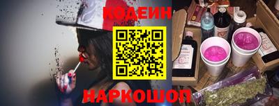 мяу мяу кристалл Славгород