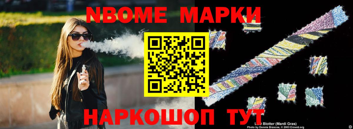 Надым  LSD-25 экстази кислота  Вход с VPN  ОМГ ОМГ онион  LSD-25 экстази кислота  Лсд 25 экстази 