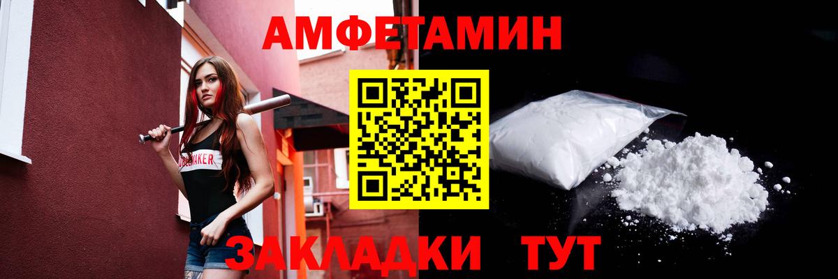 Надым  Первитин витя  Вход с VPN 