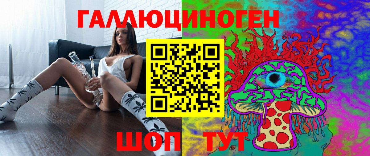Надым  Псилоцибиновые грибы Psilocybe  Псилоцибиновые грибы Magic Shrooms  Вход с VPN 
